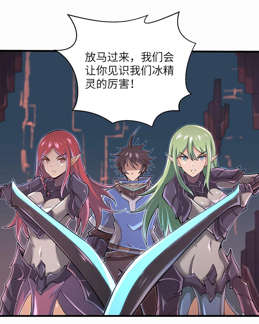 《目标一亿积分！ 开启二次人生的终阶游戏！》070 实在太差劲了！ 第12页