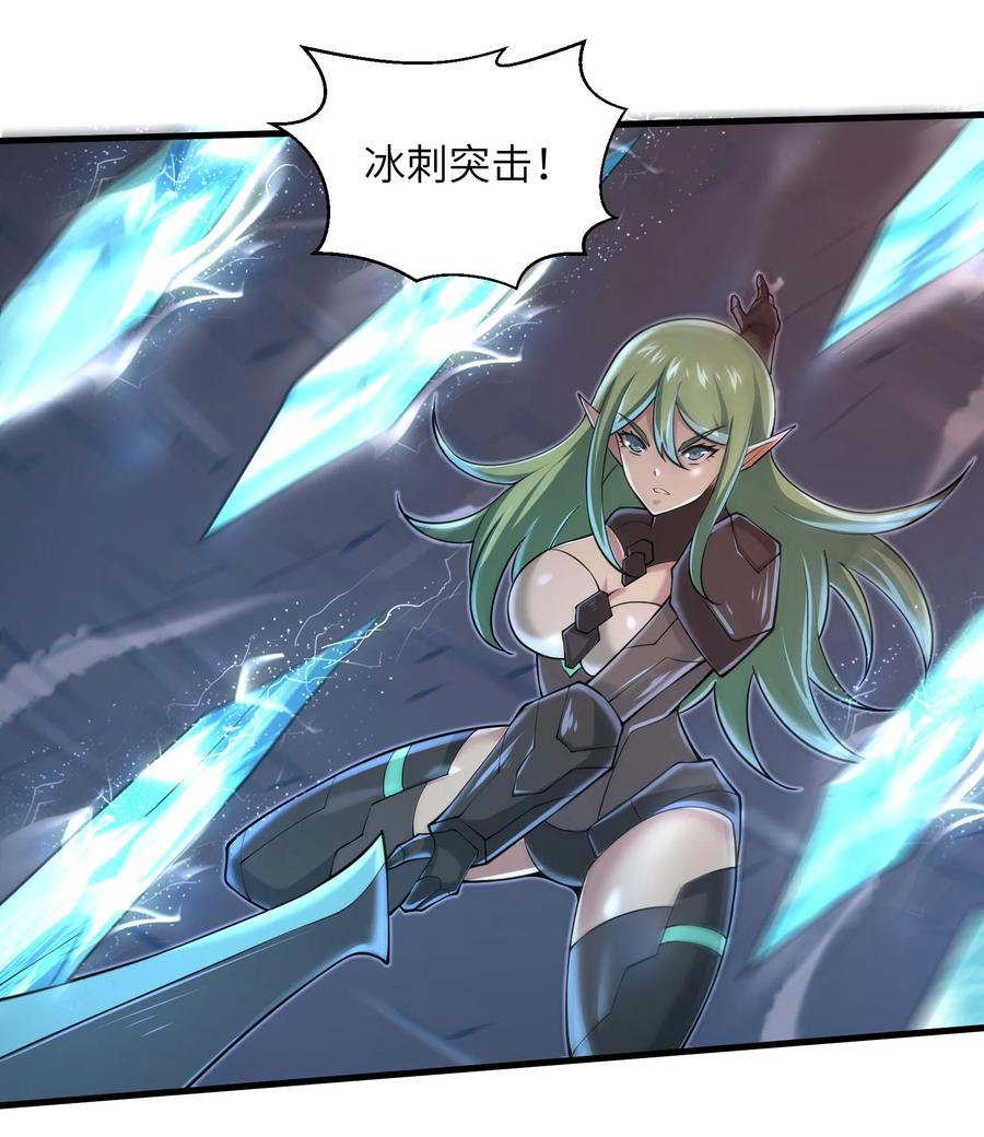 《目标一亿积分！ 开启二次人生的终阶游戏！》070 实在太差劲了！ 第20页