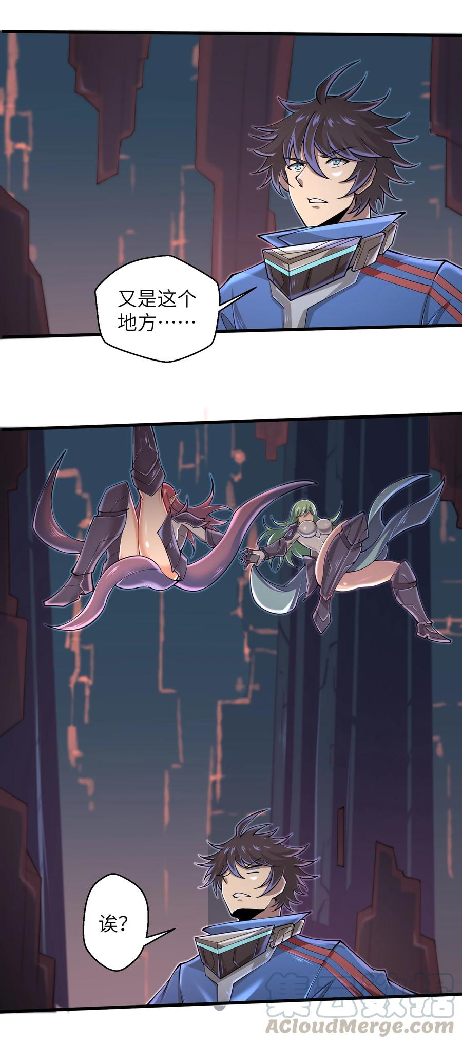 《目标一亿积分！ 开启二次人生的终阶游戏！》070 实在太差劲了！ 第3页