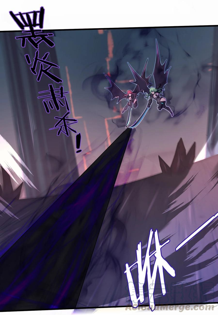 《目标一亿积分！ 开启二次人生的终阶游戏！》071 你真会说大话啊！ 第11页