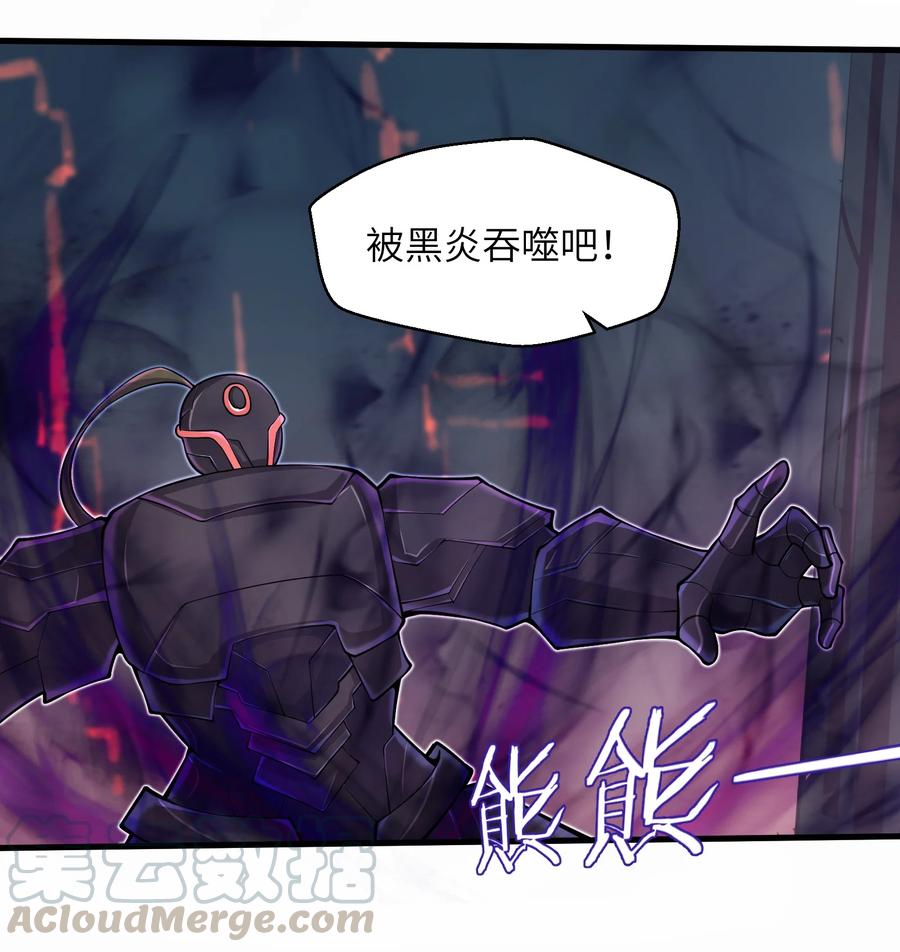《目标一亿积分！ 开启二次人生的终阶游戏！》071 你真会说大话啊！ 第13页