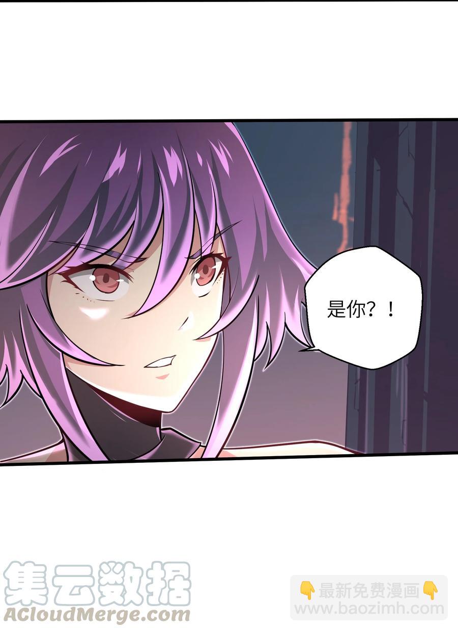 《目标一亿积分！ 开启二次人生的终阶游戏！》071 你真会说大话啊！ 第19页