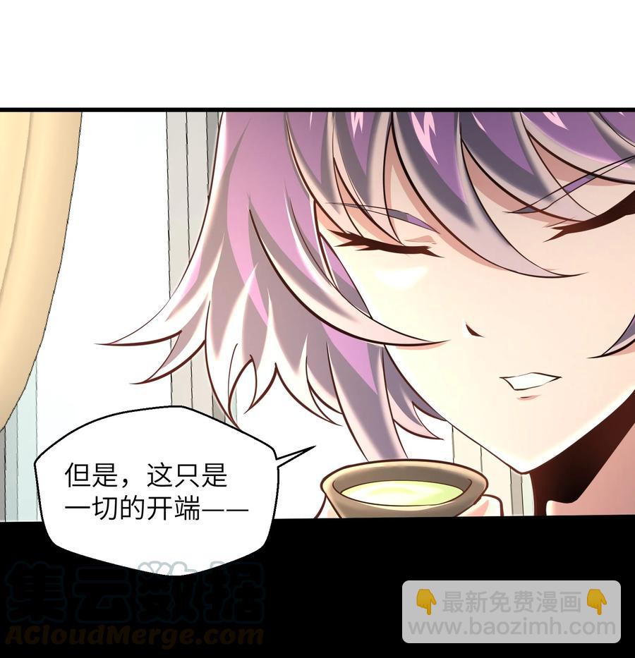 《目标一亿积分！ 开启二次人生的终阶游戏！》072 不过就是一张普通的照片 第11页