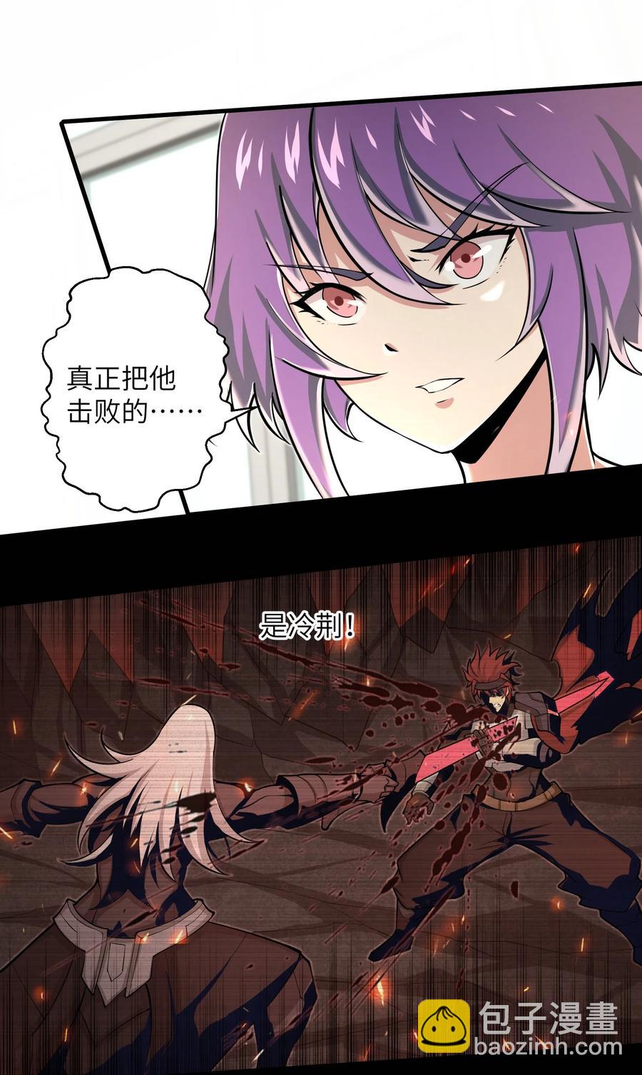 《目标一亿积分！ 开启二次人生的终阶游戏！》072 不过就是一张普通的照片 第26页