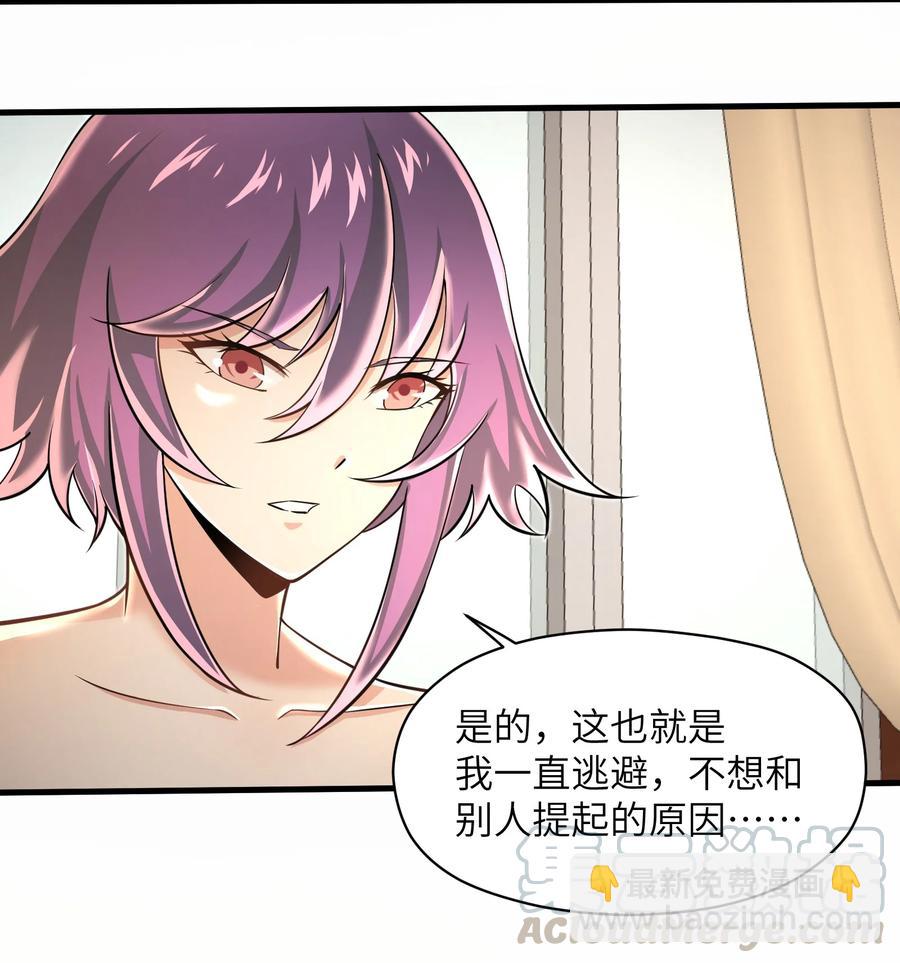 《目标一亿积分！ 开启二次人生的终阶游戏！》072 不过就是一张普通的照片 第3页
