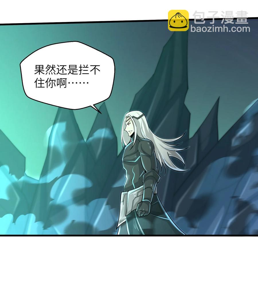 《目标一亿积分！ 开启二次人生的终阶游戏！》076 我会亲手来报 第26页