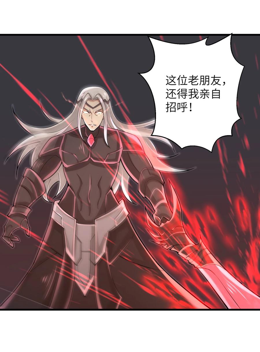 《目标一亿积分！ 开启二次人生的终阶游戏！》076 我会亲手来报 第32页