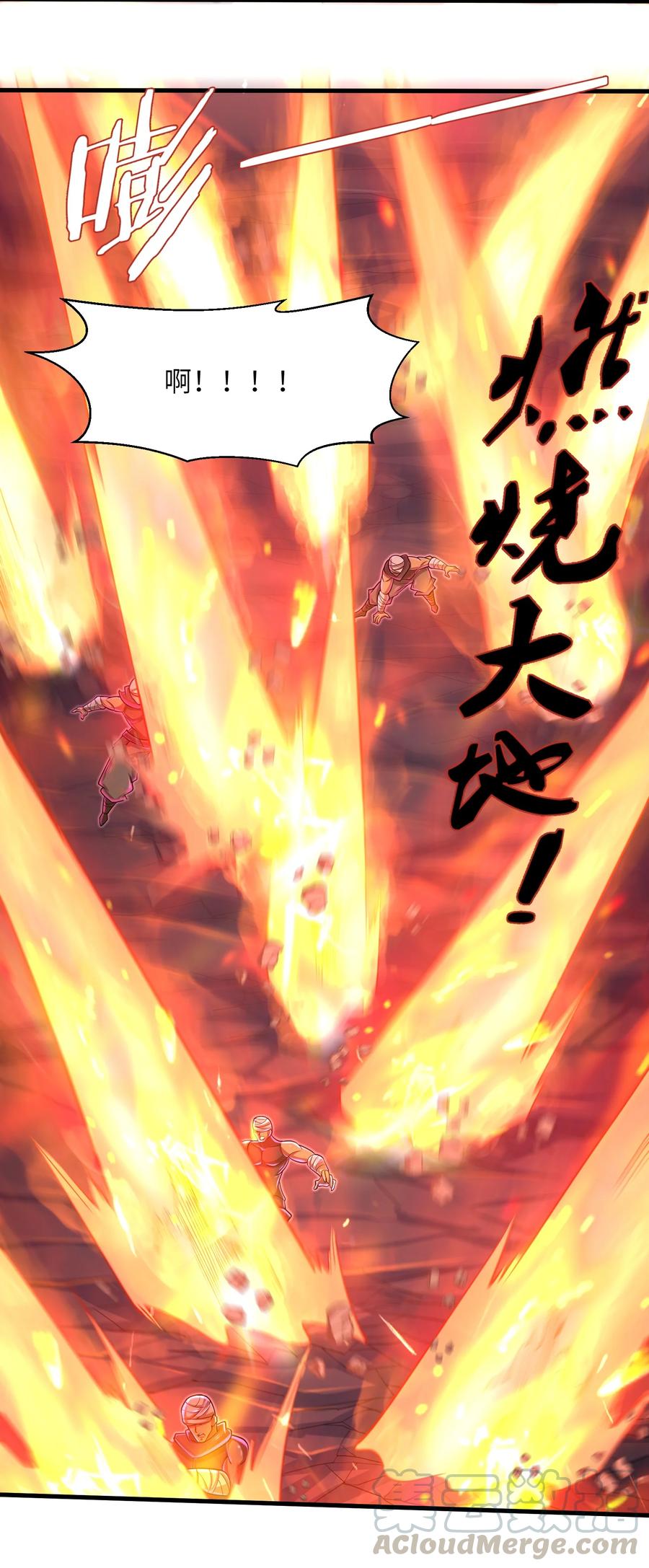 《目标一亿积分！ 开启二次人生的终阶游戏！》076 我会亲手来报 第7页
