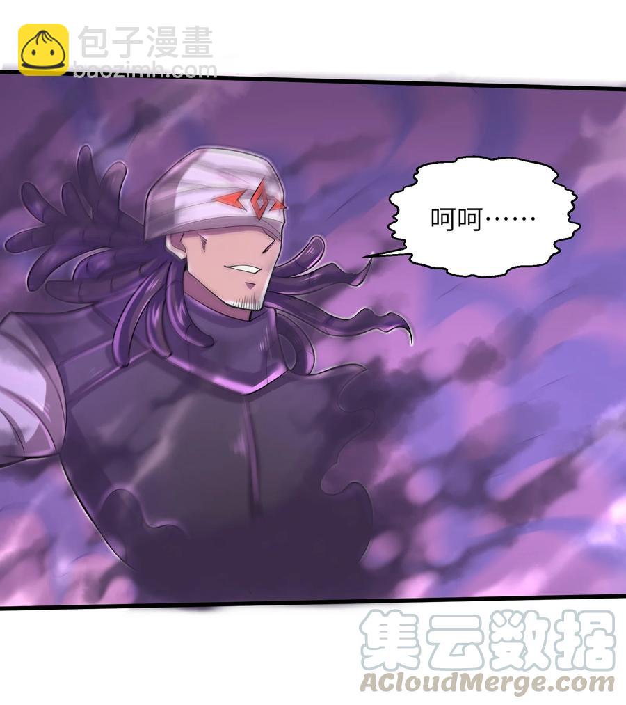 《目标一亿积分！ 开启二次人生的终阶游戏！》075 样子又变了？ 第11页