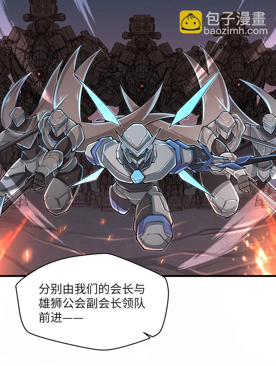 《目标一亿积分！ 开启二次人生的终阶游戏！》073 战斗已经开始了 第22页