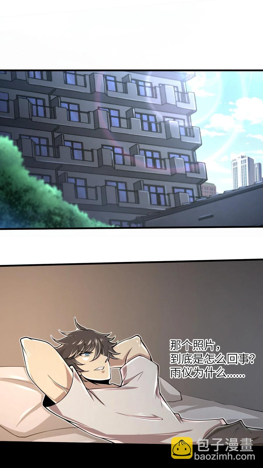 《目标一亿积分！ 开启二次人生的终阶游戏！》073 战斗已经开始了 第2页