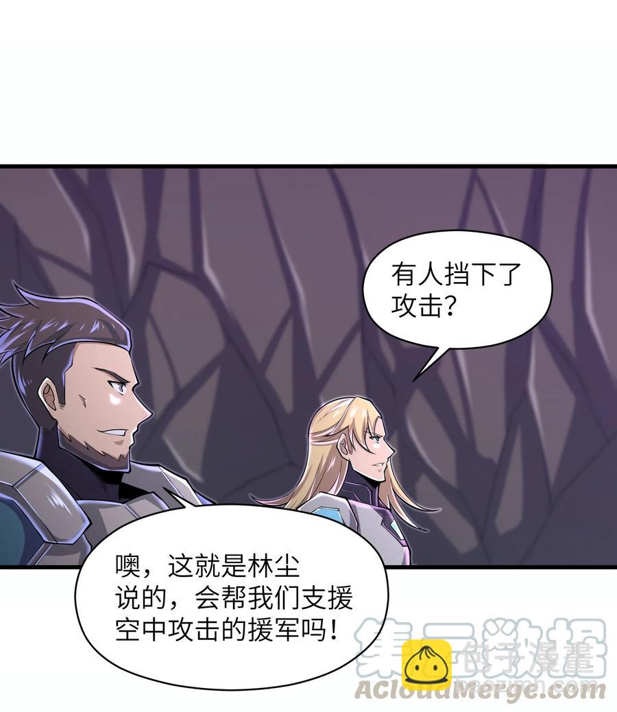《目标一亿积分！ 开启二次人生的终阶游戏！》073 战斗已经开始了 第33页