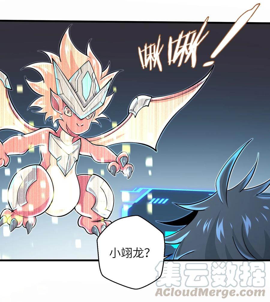 《目标一亿积分！ 开启二次人生的终阶游戏！》073 战斗已经开始了 第9页