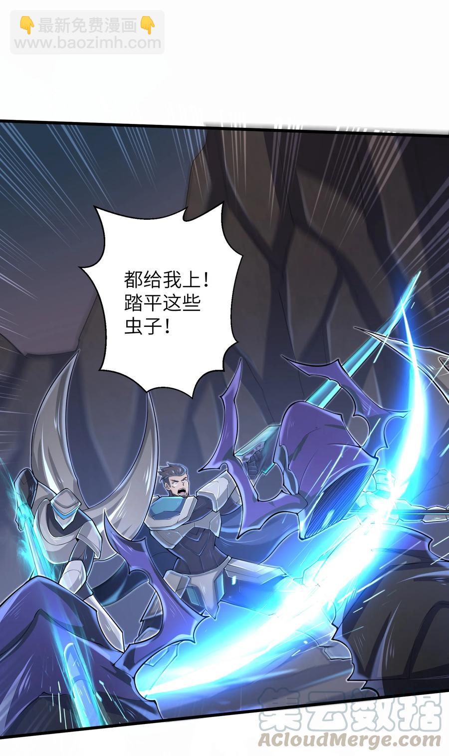 《目标一亿积分！ 开启二次人生的终阶游戏！》074 我是谁不重要 第11页