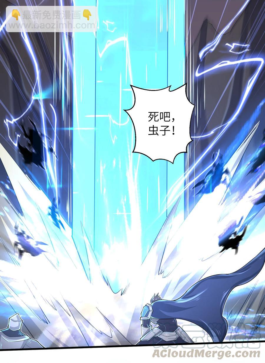 《目标一亿积分！ 开启二次人生的终阶游戏！》074 我是谁不重要 第13页