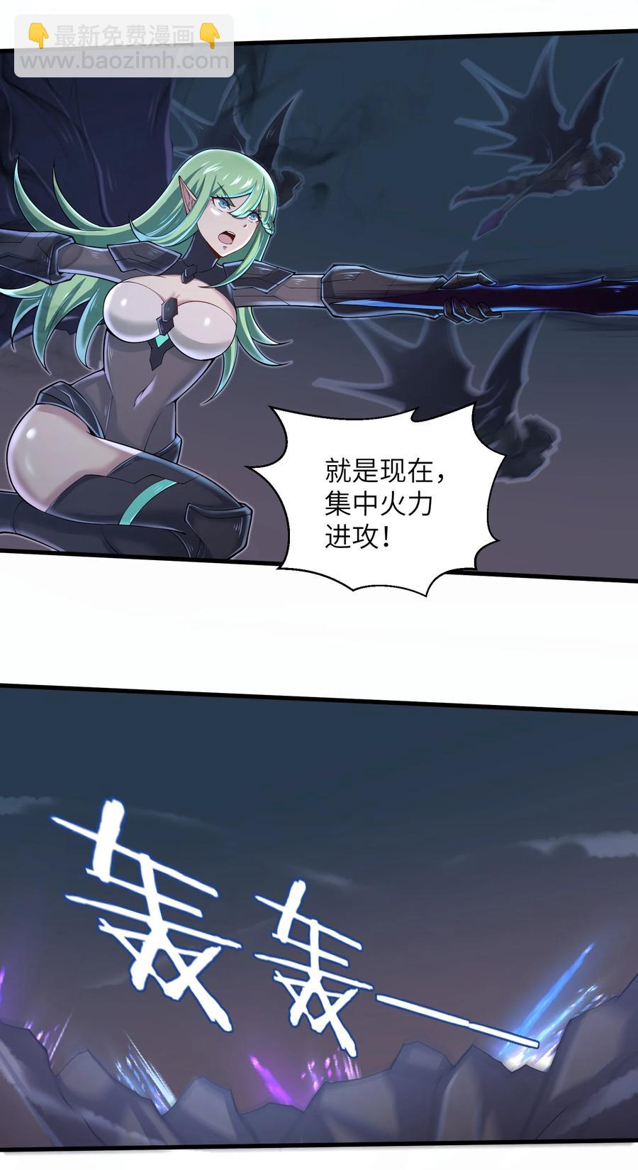 《目标一亿积分！ 开启二次人生的终阶游戏！》074 我是谁不重要 第14页