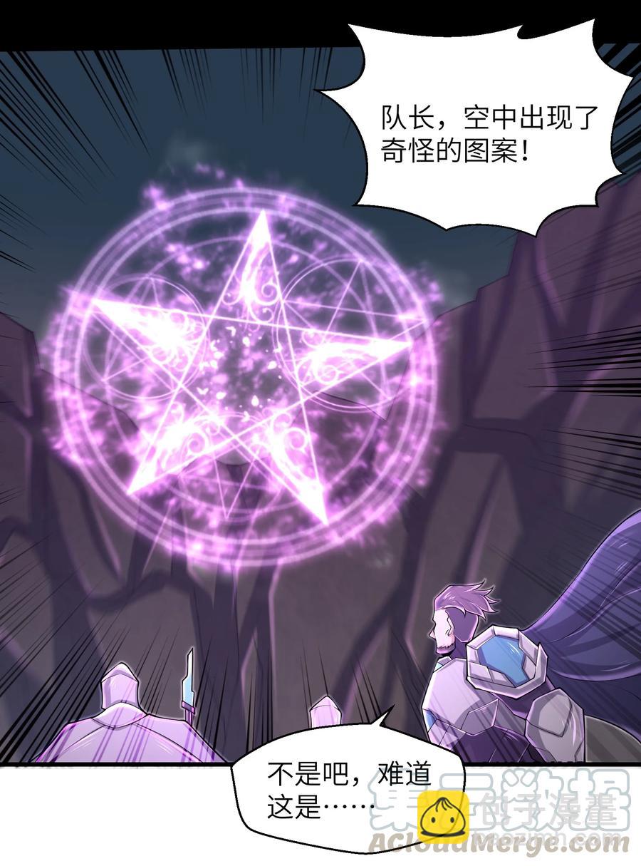 《目标一亿积分！ 开启二次人生的终阶游戏！》074 我是谁不重要 第21页