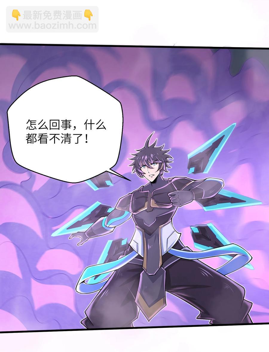 《目标一亿积分！ 开启二次人生的终阶游戏！》074 我是谁不重要 第26页