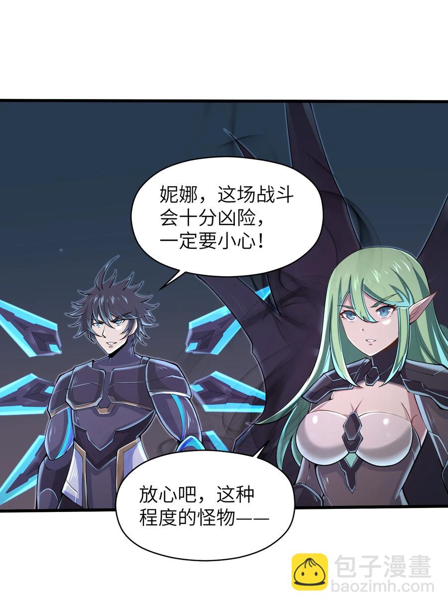 《目标一亿积分！ 开启二次人生的终阶游戏！》074 我是谁不重要 第2页