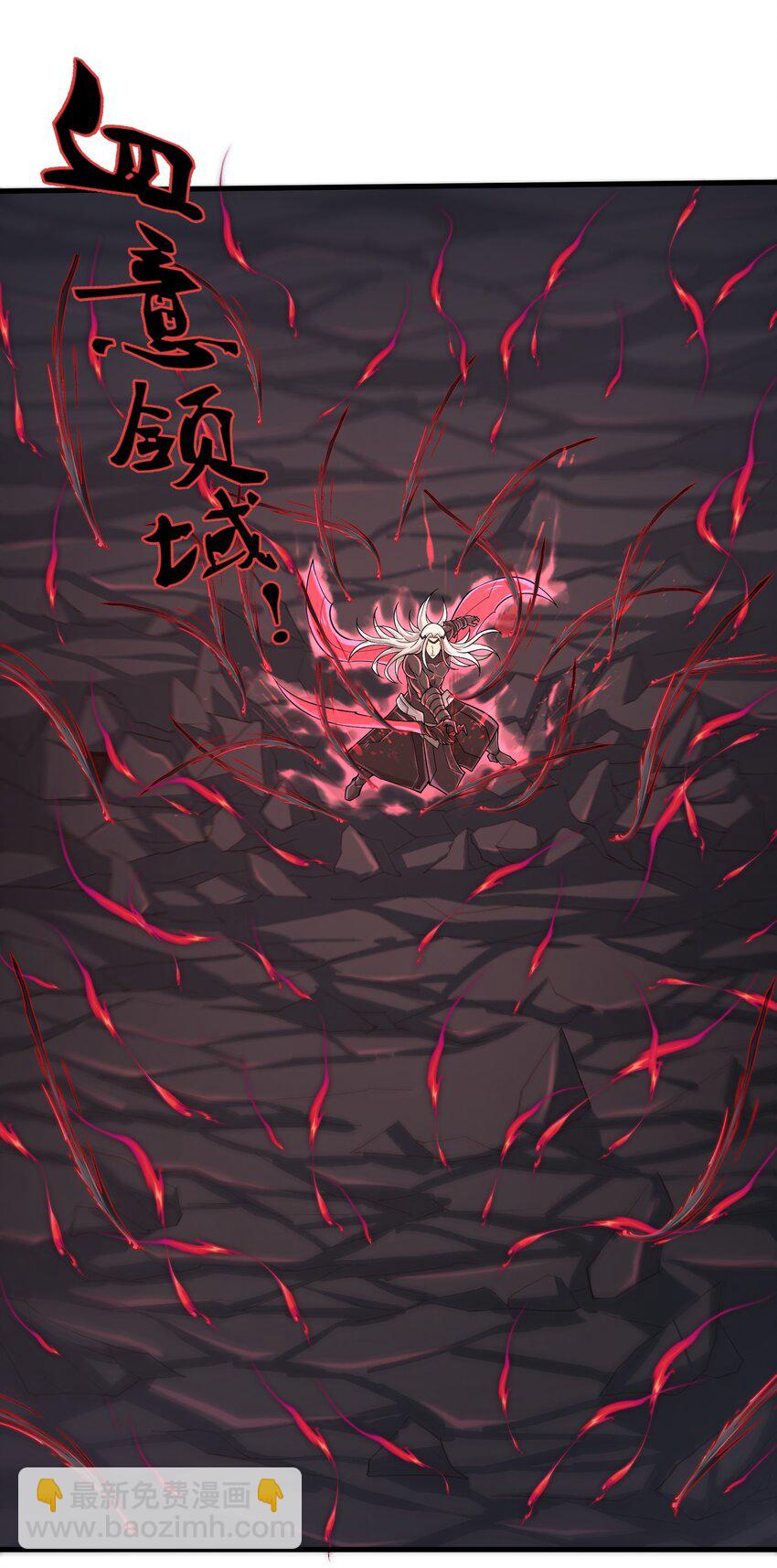 《目标一亿积分！ 开启二次人生的终阶游戏！》078 你只会自取灭亡 第28页