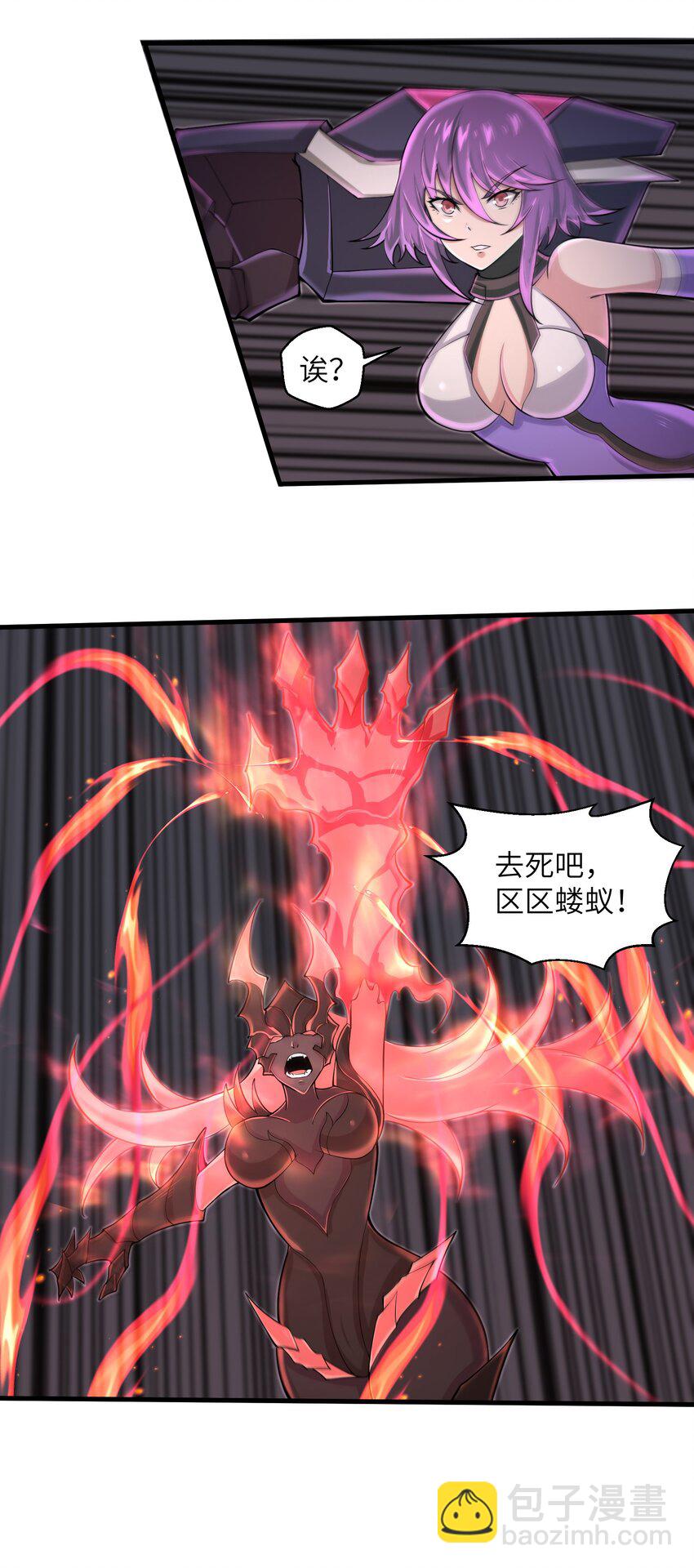 《目标一亿积分！ 开启二次人生的终阶游戏！》080 挣扎吧，蝼蚁们！ 第14页