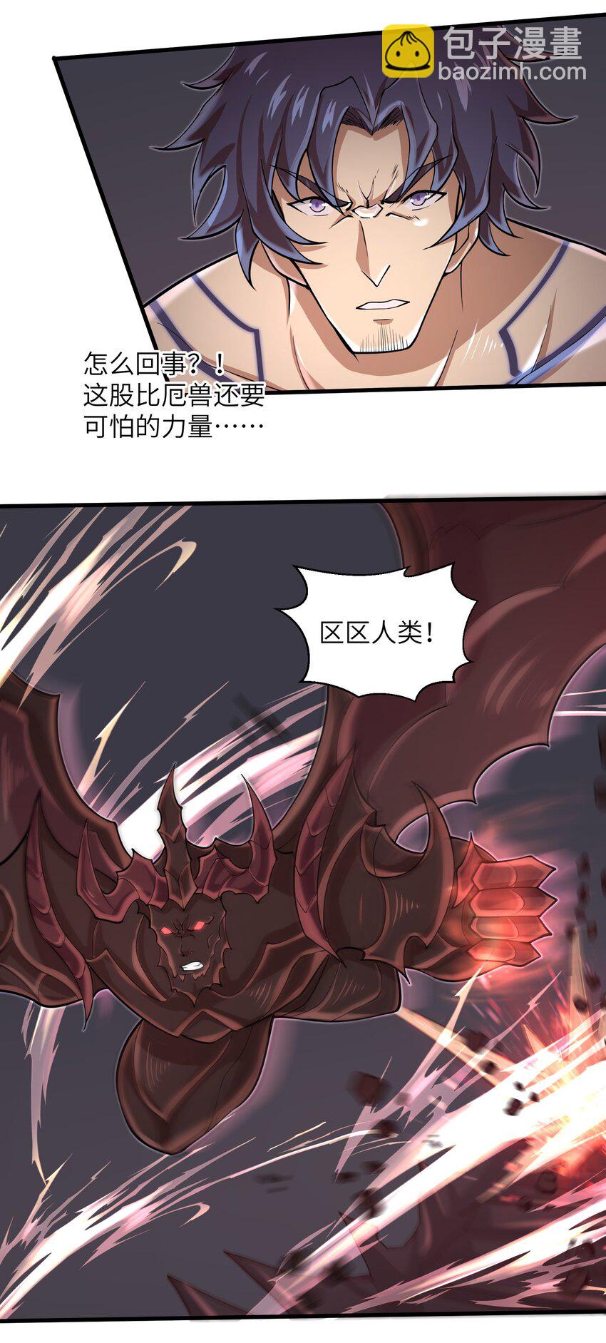 《目标一亿积分！ 开启二次人生的终阶游戏！》080 挣扎吧，蝼蚁们！ 第21页