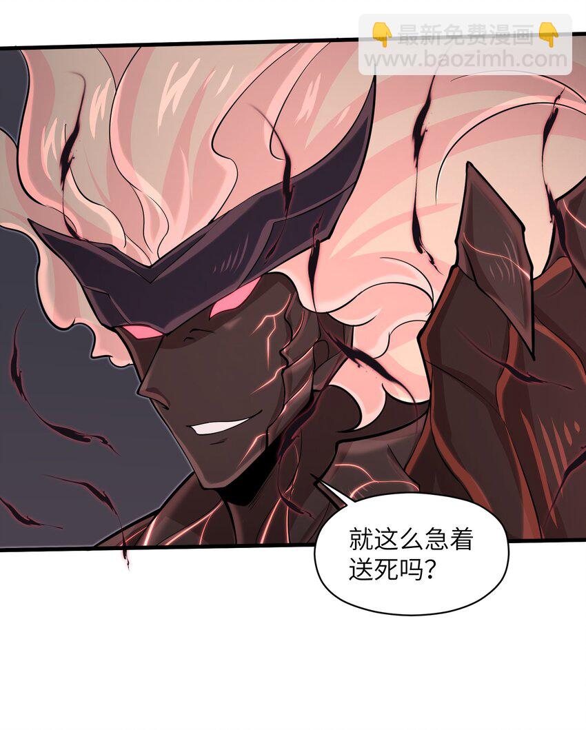 《目标一亿积分！ 开启二次人生的终阶游戏！》080 挣扎吧，蝼蚁们！ 第23页