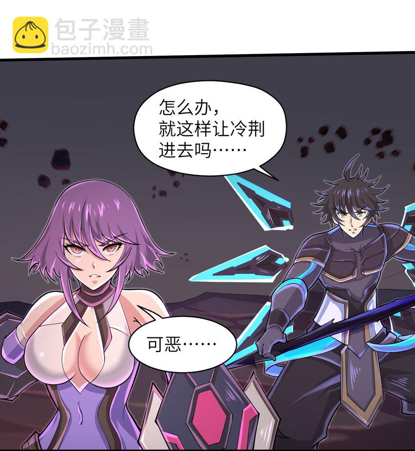 《目标一亿积分！ 开启二次人生的终阶游戏！》080 挣扎吧，蝼蚁们！ 第29页