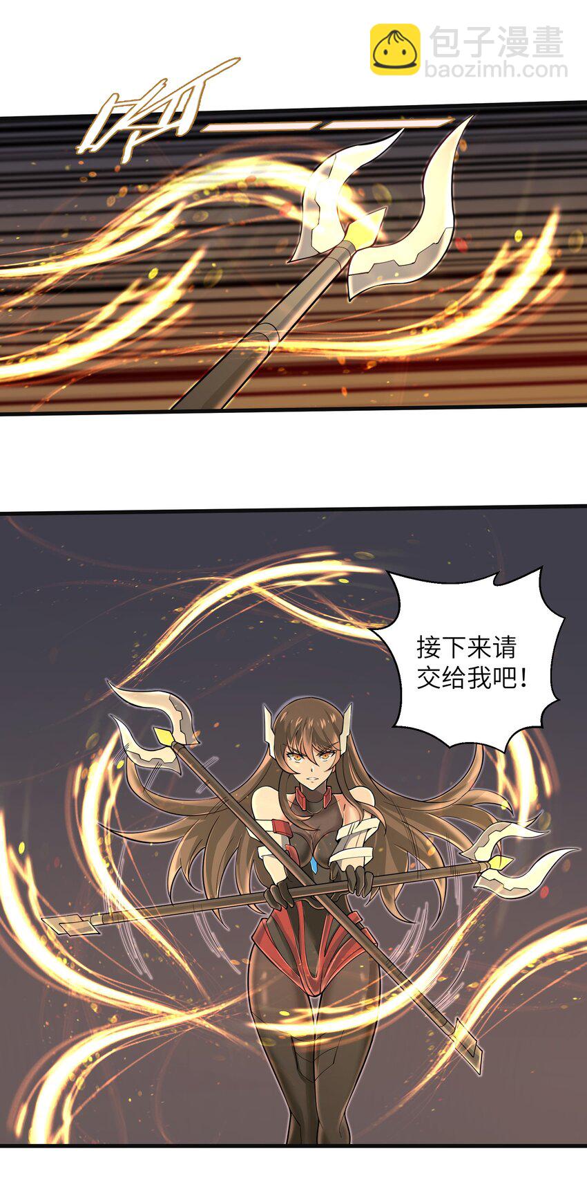 《目标一亿积分！ 开启二次人生的终阶游戏！》080 挣扎吧，蝼蚁们！ 第33页