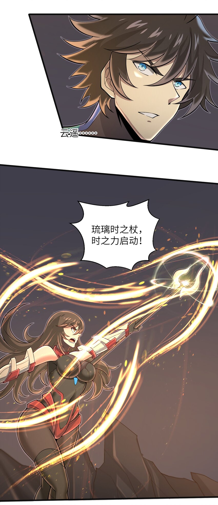 《目标一亿积分！ 开启二次人生的终阶游戏！》080 挣扎吧，蝼蚁们！ 第34页