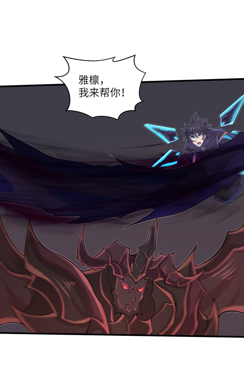 《目标一亿积分！ 开启二次人生的终阶游戏！》080 挣扎吧，蝼蚁们！ 第6页