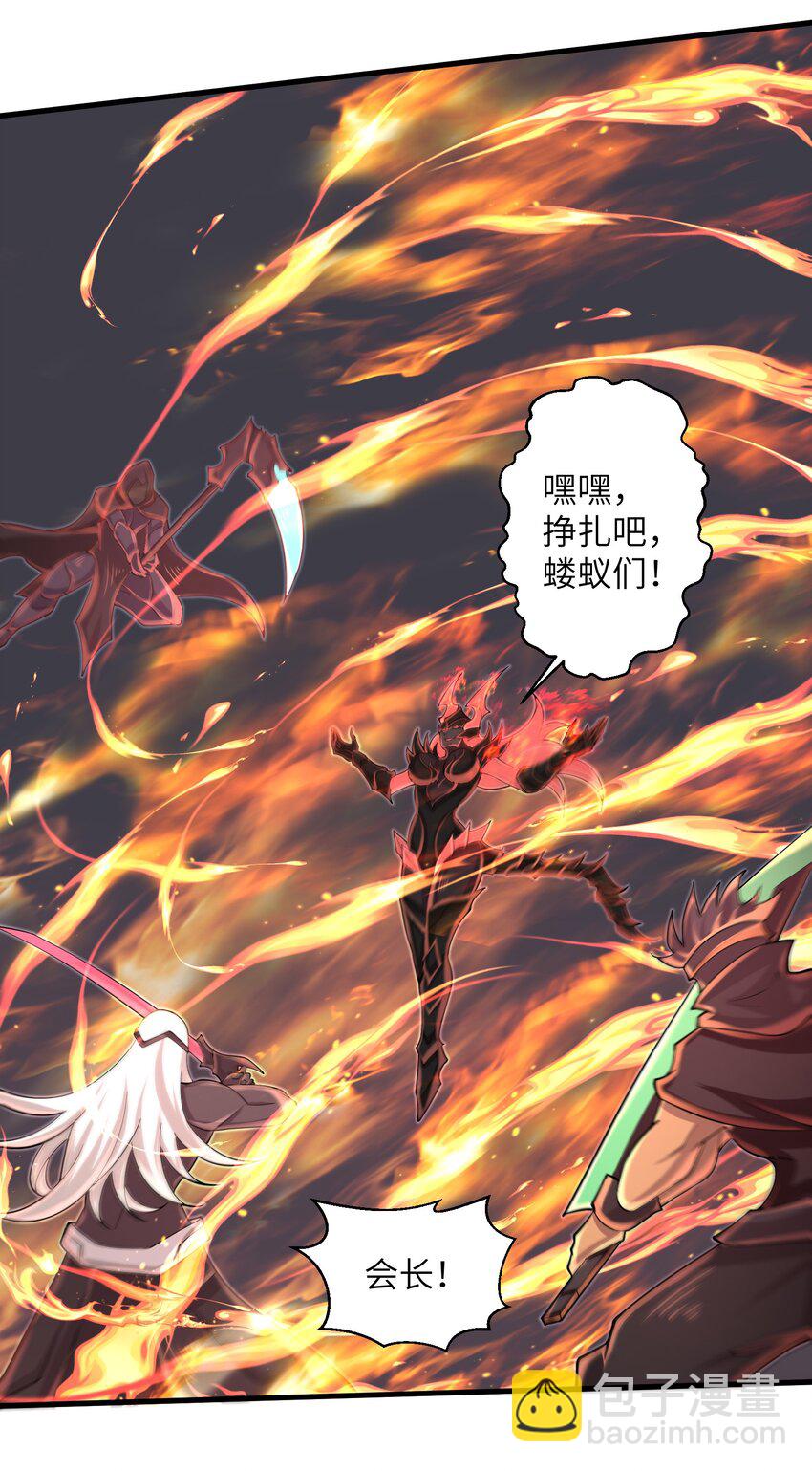 《目标一亿积分！ 开启二次人生的终阶游戏！》080 挣扎吧，蝼蚁们！ 第8页