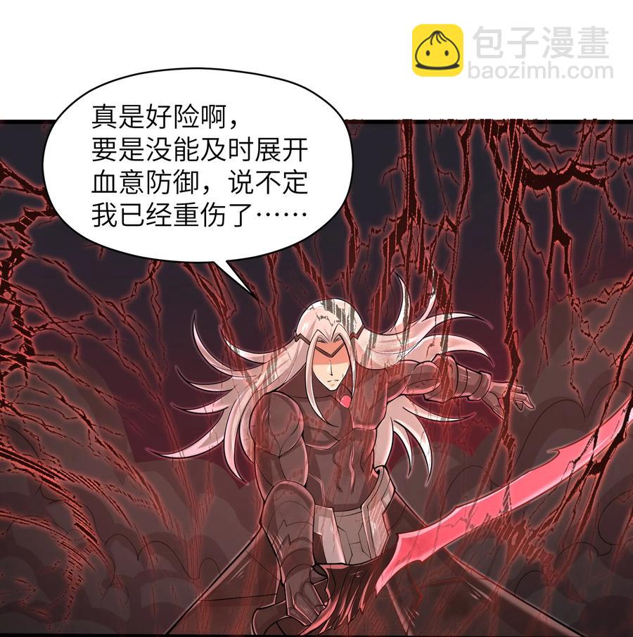 《目标一亿积分！ 开启二次人生的终阶游戏！》077 我决不允许 第20页