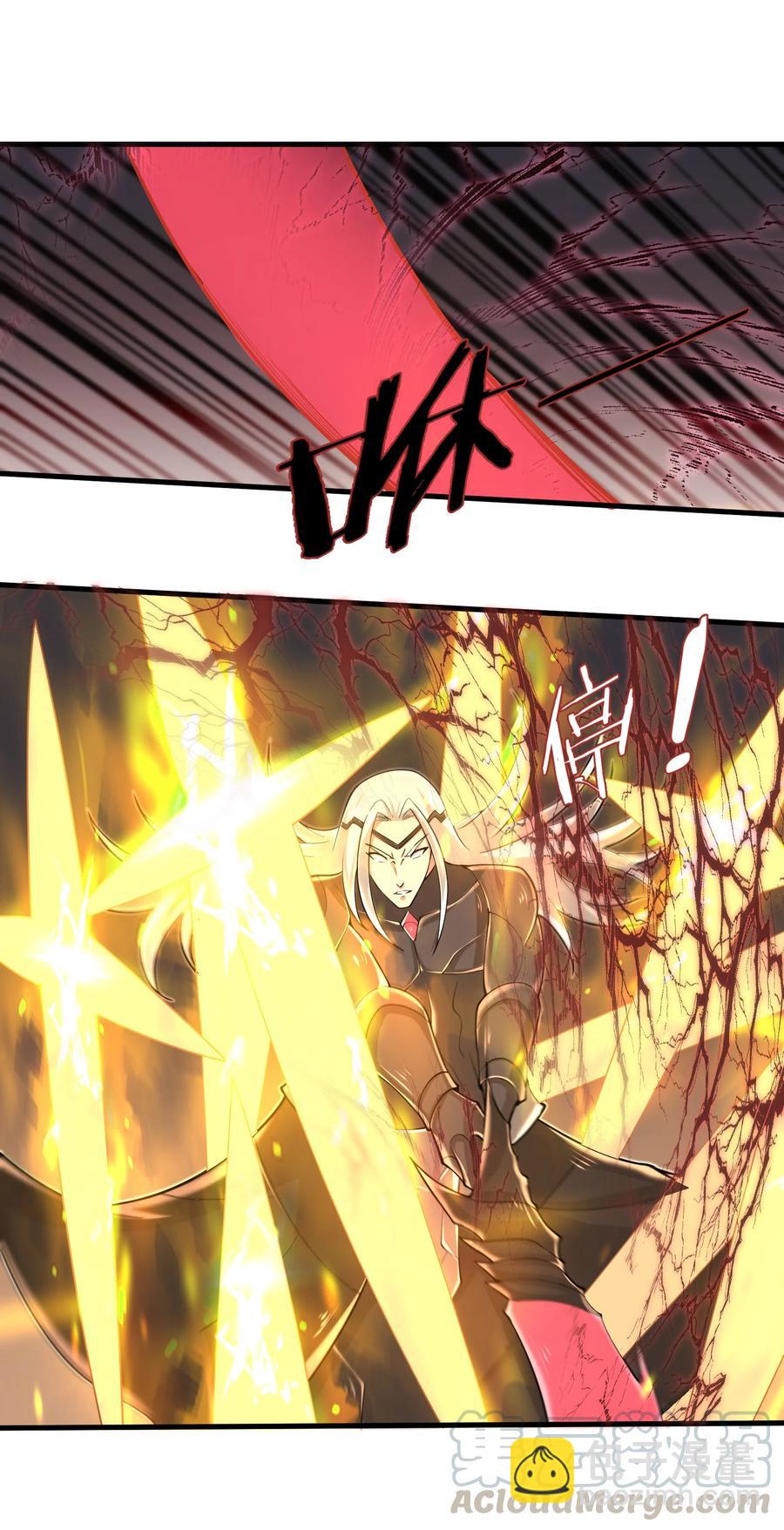 《目标一亿积分！ 开启二次人生的终阶游戏！》077 我决不允许 第25页