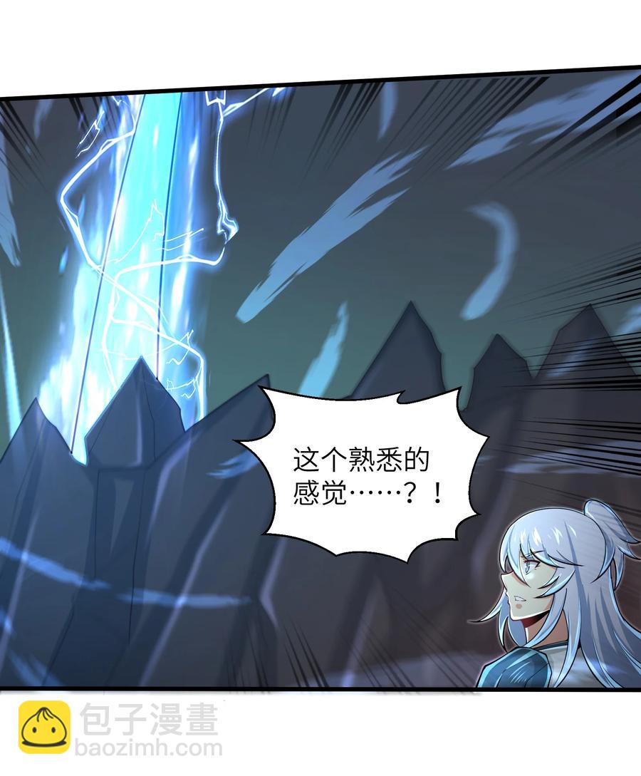 《目标一亿积分！ 开启二次人生的终阶游戏！》077 我决不允许 第38页
