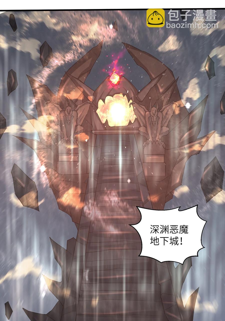 《目标一亿积分！ 开启二次人生的终阶游戏！》079 已经没人能阻挡我了 第14页