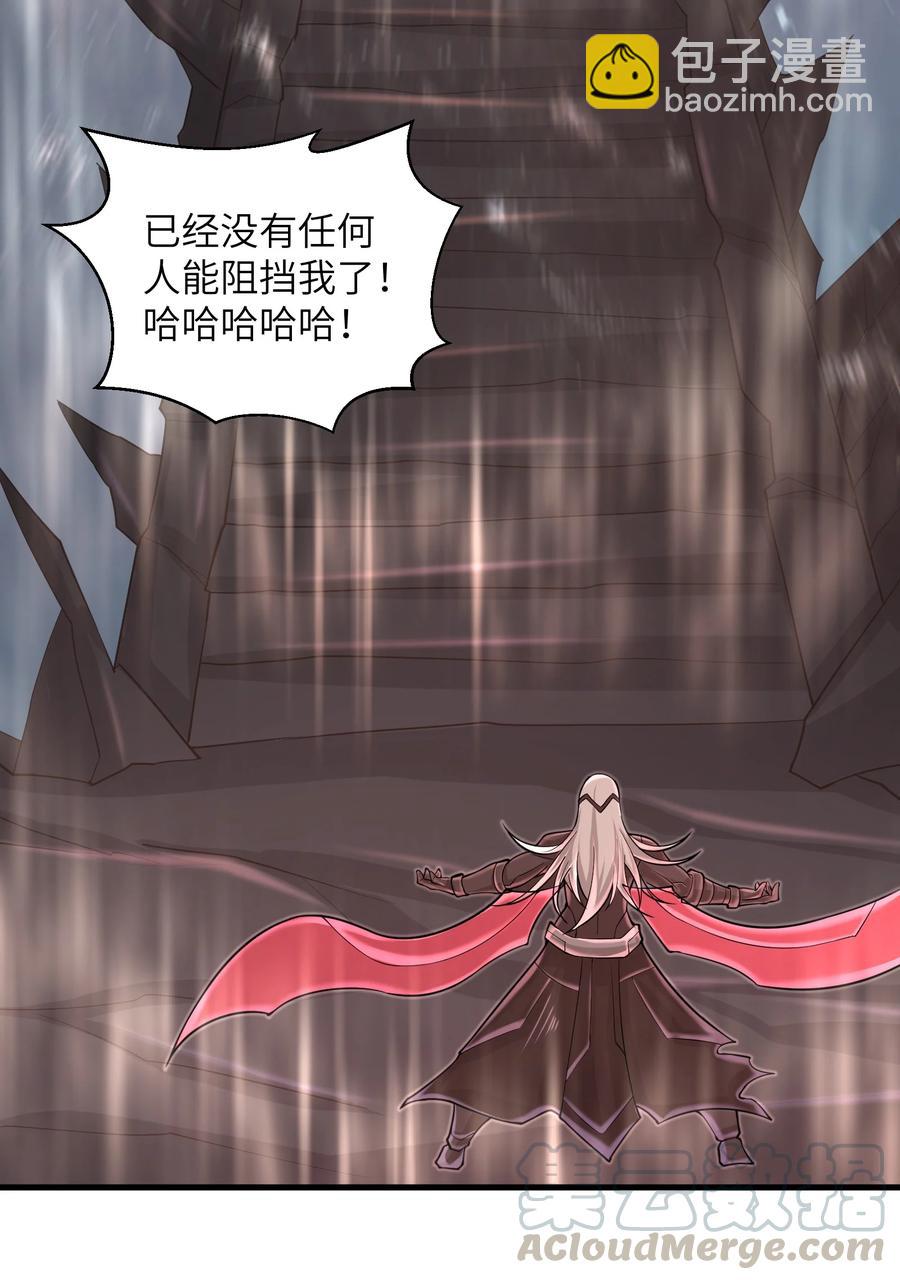 《目标一亿积分！ 开启二次人生的终阶游戏！》079 已经没人能阻挡我了 第15页