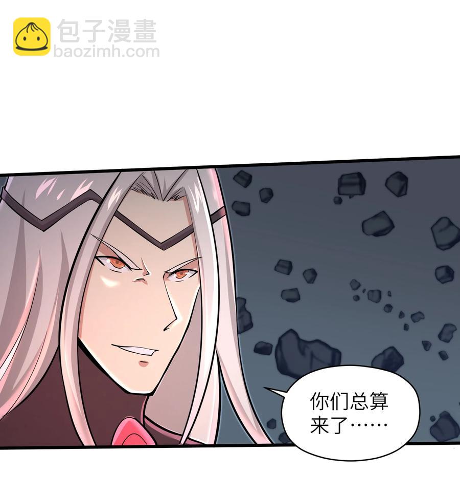 《目标一亿积分！ 开启二次人生的终阶游戏！》079 已经没人能阻挡我了 第20页