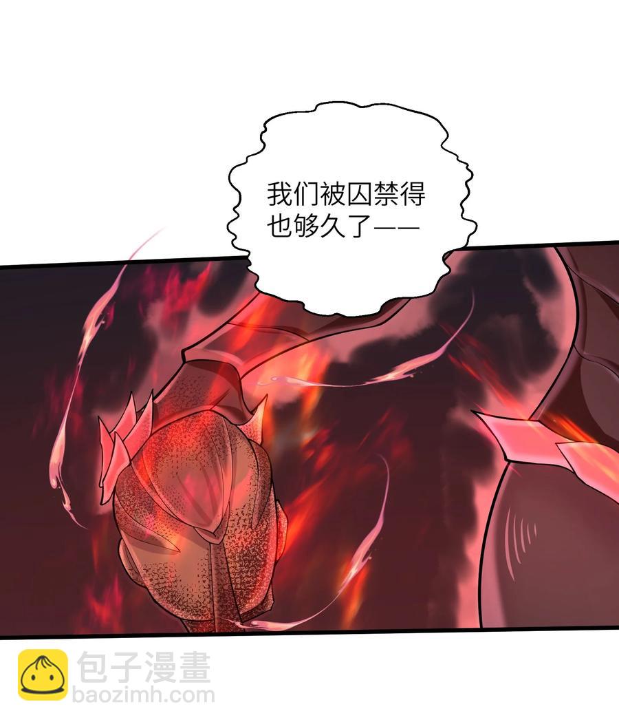 《目标一亿积分！ 开启二次人生的终阶游戏！》079 已经没人能阻挡我了 第28页