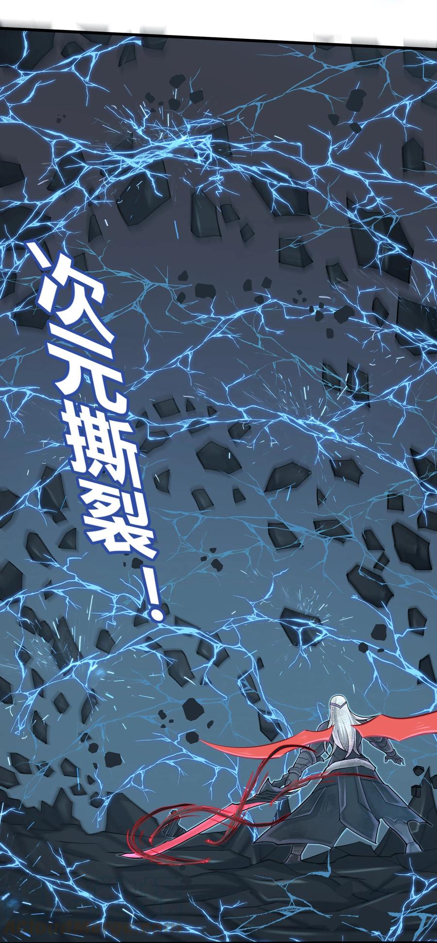 《目标一亿积分！ 开启二次人生的终阶游戏！》079 已经没人能阻挡我了 第3页