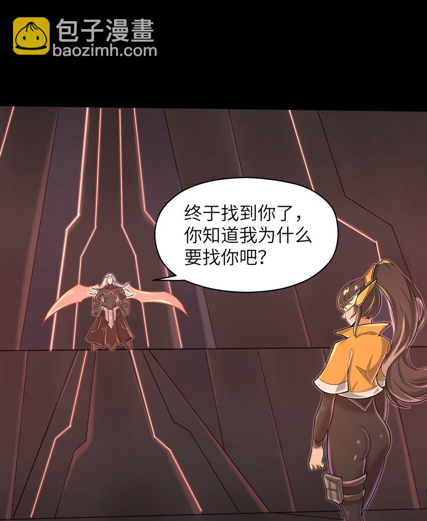 《目标一亿积分！ 开启二次人生的终阶游戏！》081 值得托付的未来 第11页