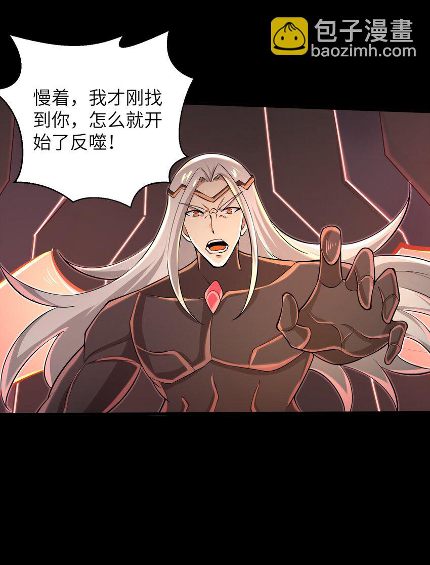 《目标一亿积分！ 开启二次人生的终阶游戏！》081 值得托付的未来 第15页