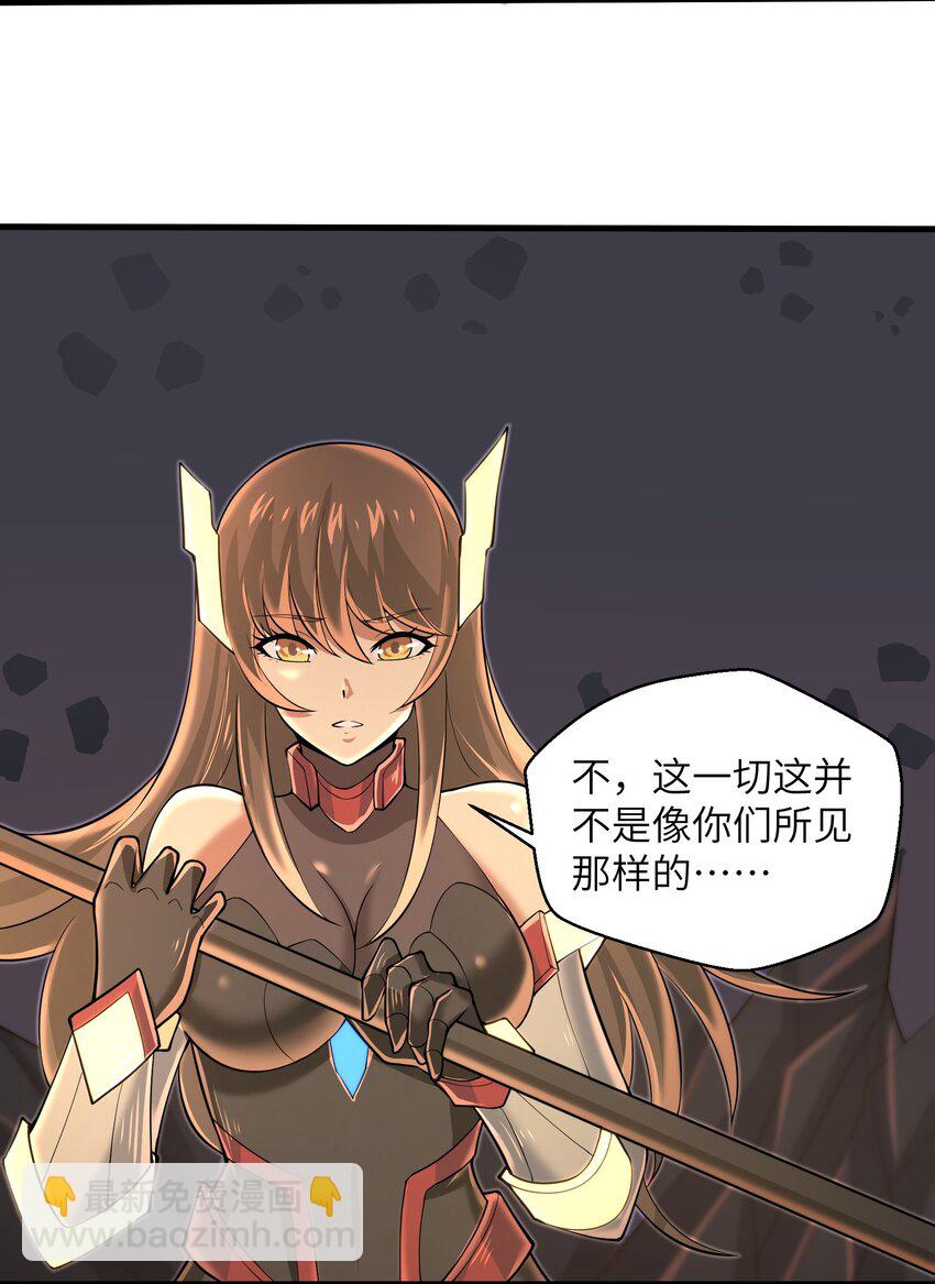 《目标一亿积分！ 开启二次人生的终阶游戏！》081 值得托付的未来 第3页