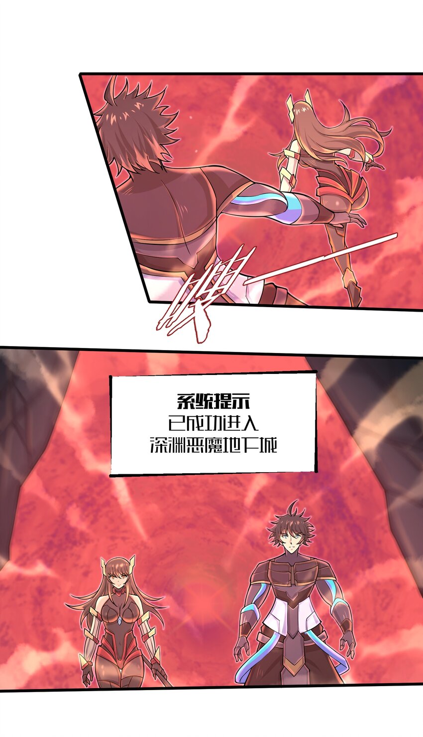《目标一亿积分！ 开启二次人生的终阶游戏！》082 又可以品尝人类的美味了 第17页
