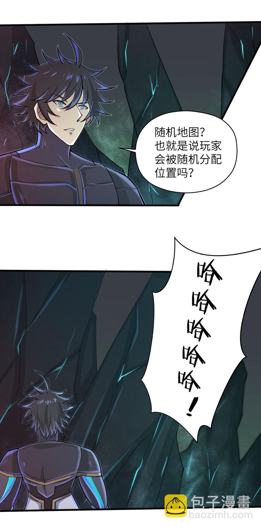 《目标一亿积分！ 开启二次人生的终阶游戏！》082 又可以品尝人类的美味了 第19页