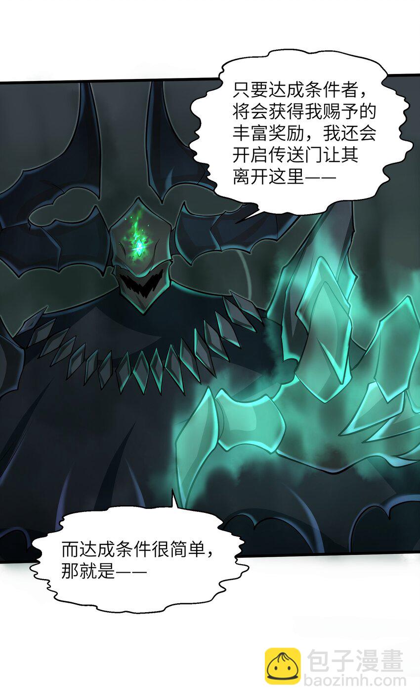 《目标一亿积分！ 开启二次人生的终阶游戏！》083 时间继续流动 第11页