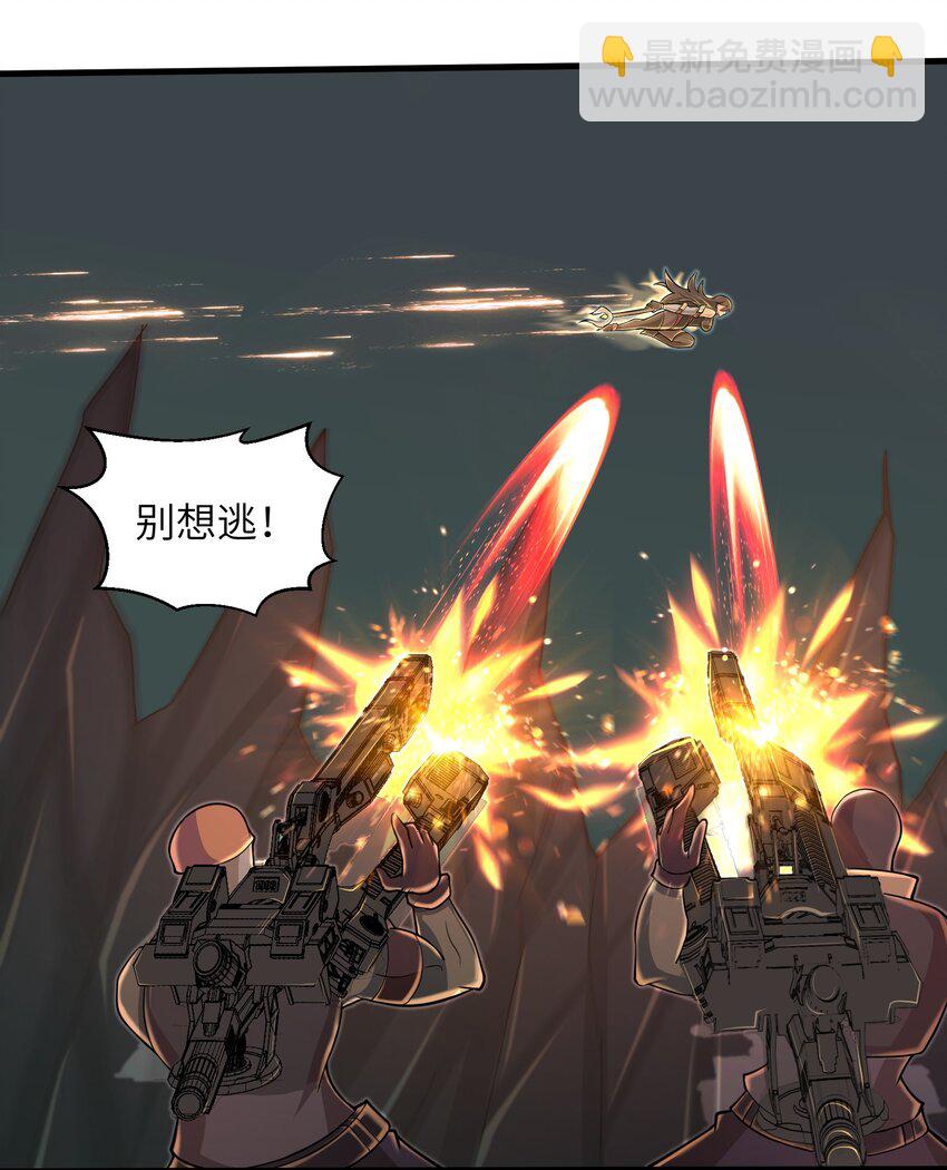 《目标一亿积分！ 开启二次人生的终阶游戏！》083 时间继续流动 第30页