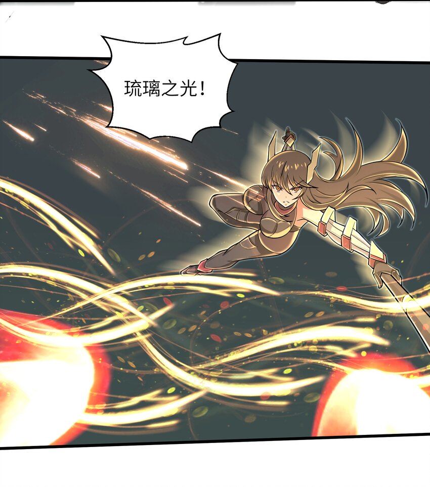 《目标一亿积分！ 开启二次人生的终阶游戏！》083 时间继续流动 第31页