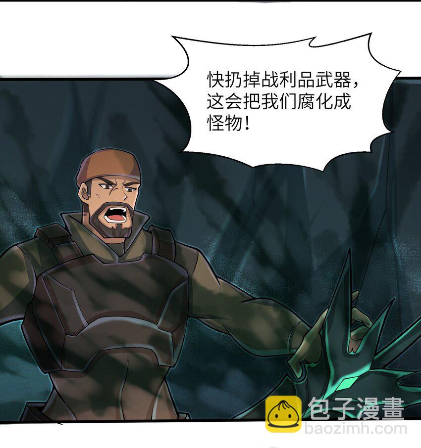 《目标一亿积分！ 开启二次人生的终阶游戏！》083 时间继续流动 第3页