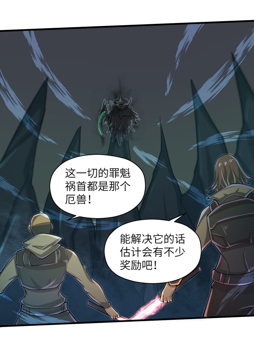 《目标一亿积分！ 开启二次人生的终阶游戏！》083 时间继续流动 第5页